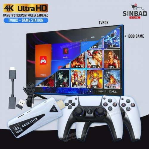 اتاري GAME TV STICK TV GT68  64gb