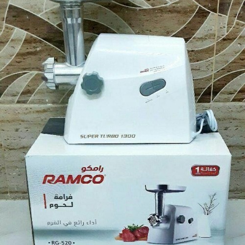 ماكينة لحمة { رامكو }  الغنية عن التعريف