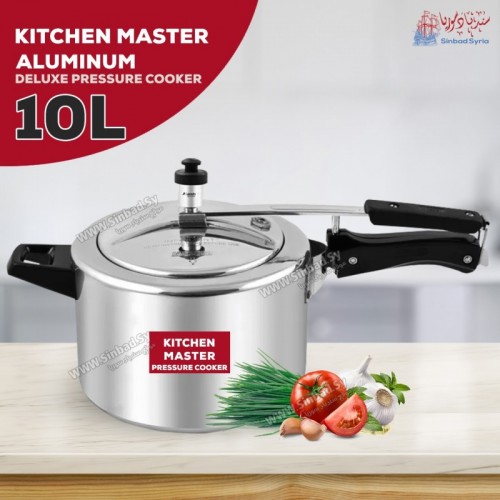 طنجرة ضغط كيتشن ماستر 10 لتر - المنيوم Kitchen master pressure cooker deluxe TM NO:01809665