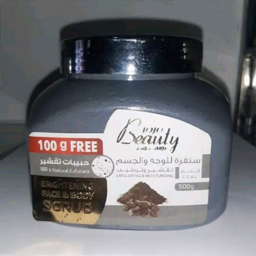 سكراب بيوتي جوجو