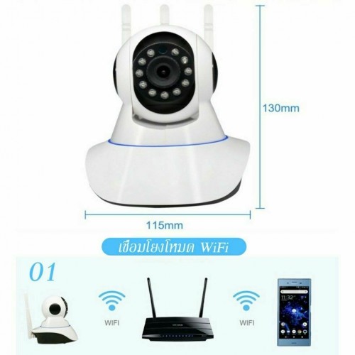 كاميرا المراقبة اللاسلكية V380 pro