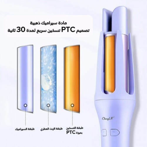 جهاز الكيرلي HAIR CURLER MZX