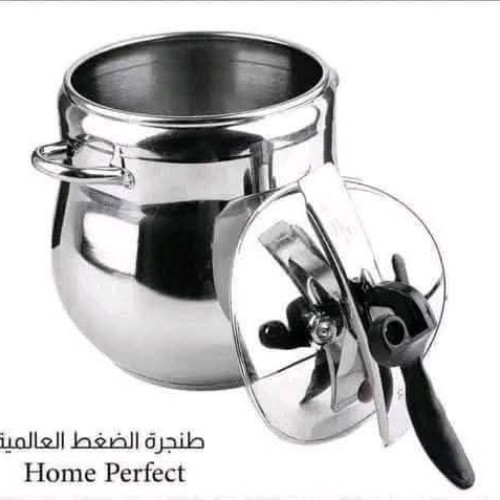 طنجرة ضغط Home PERFECT