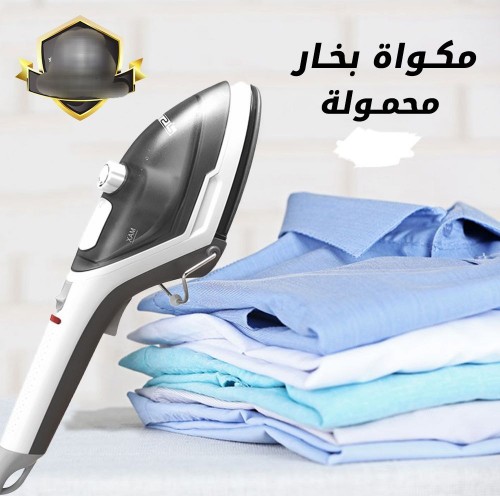 مكواية محمولة