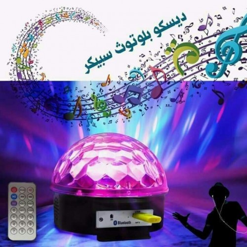 طابة ديسكو