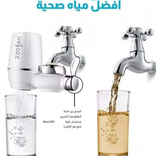 فلتر تصفية المياه