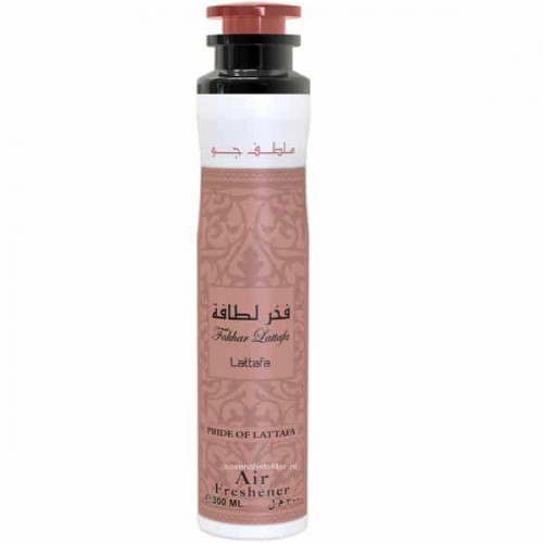 ملطف جو اماراتي اصلي