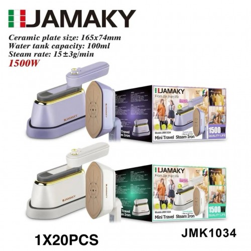 مكواية JAMAKY