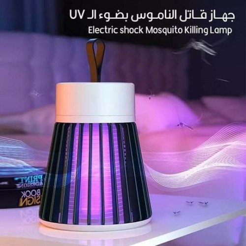 لمبة لطاش شحن