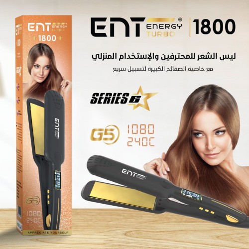 ليس سوبر عريض 1800