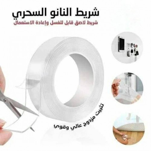 شريط النانو دبل فيس
