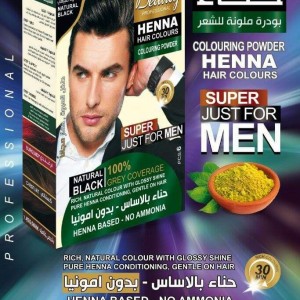 حناء شعر بيوتي جوجو